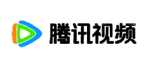 /images/video/腾讯视频.png
