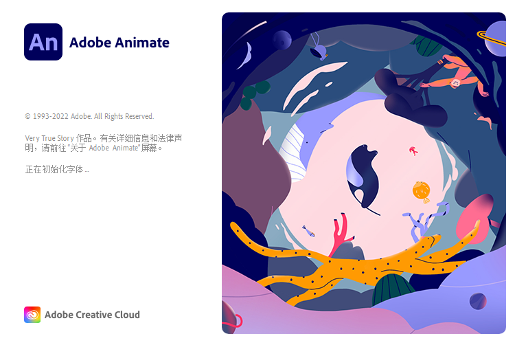 /images/video/animate.png