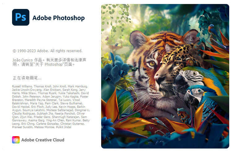 /images/video/photoshop.png